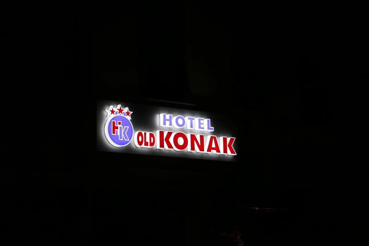 סקופיה Hotel Old Konak מראה חיצוני תמונה